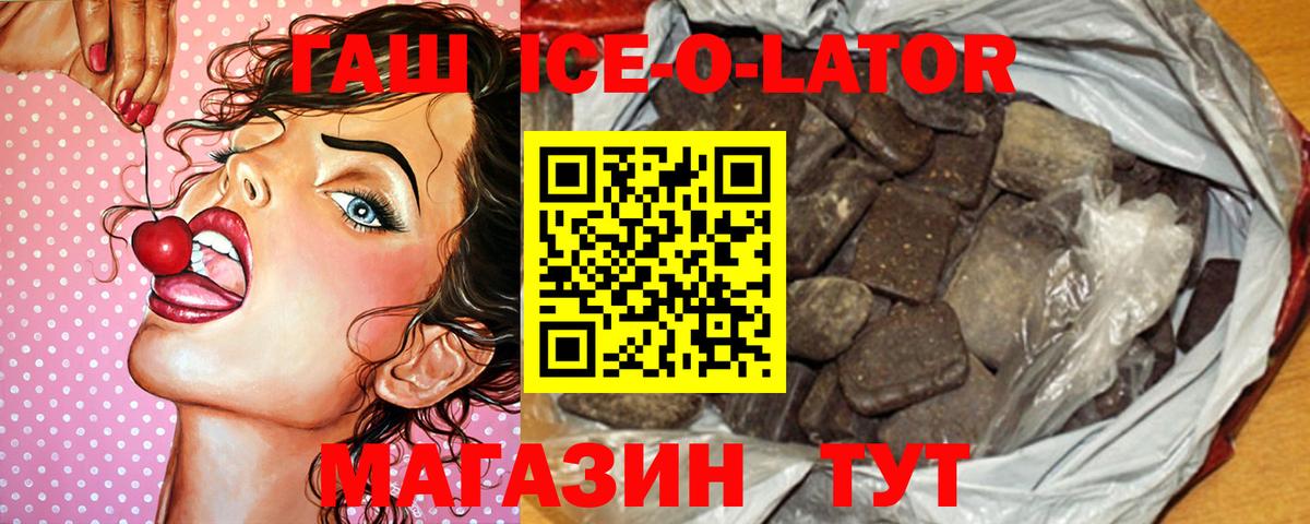 ГАШ гарик Абакан