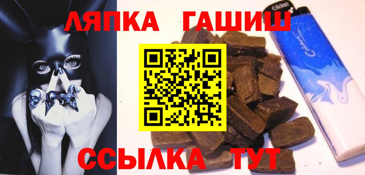 ГАШ  наркота  ГАШ Изолятор  Абакан  Гашиш Cannabis  Вход с VPN 