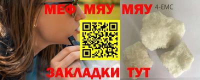 МДПВ Азнакаево