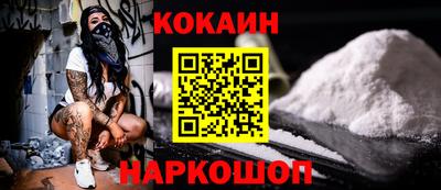 ПСИЛОЦИБИНОВЫЕ ГРИБЫ Абакан