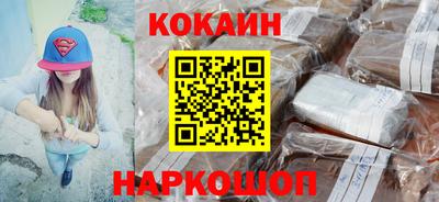 ПСИЛОЦИБИНОВЫЕ ГРИБЫ Абакан