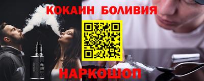 метамфетамин Абинск