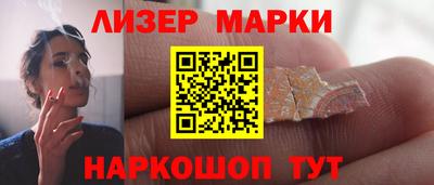 ПСИЛОЦИБИНОВЫЕ ГРИБЫ Абакан