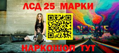 метамфетамин Абинск