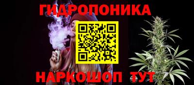 метамфетамин Абинск