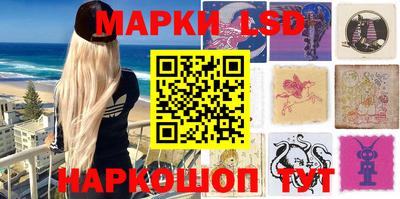 метамфетамин Абинск