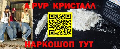 ПСИЛОЦИБИНОВЫЕ ГРИБЫ Абакан