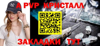 МДПВ Азнакаево