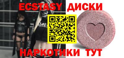 ПСИЛОЦИБИНОВЫЕ ГРИБЫ Абакан