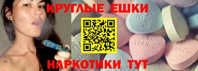 метамфетамин Абинск
