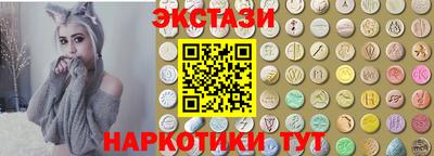 ПСИЛОЦИБИНОВЫЕ ГРИБЫ Абакан