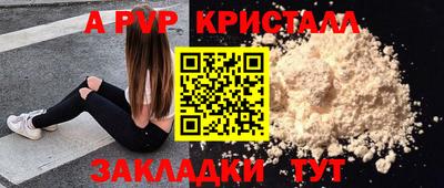 МДПВ Азнакаево