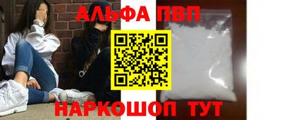 ПСИЛОЦИБИНОВЫЕ ГРИБЫ Абакан