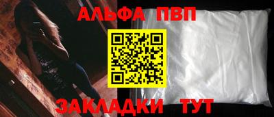 ПСИЛОЦИБИНОВЫЕ ГРИБЫ Абакан
