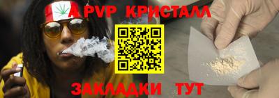 ПСИЛОЦИБИНОВЫЕ ГРИБЫ Абакан