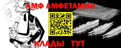 метамфетамин Абинск