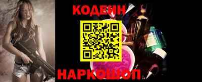 метамфетамин Абинск