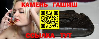 ПСИЛОЦИБИНОВЫЕ ГРИБЫ Абакан