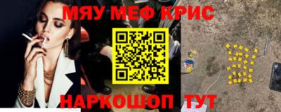 метамфетамин Абинск