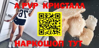 МДПВ Азнакаево