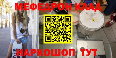 ПСИЛОЦИБИНОВЫЕ ГРИБЫ Абакан