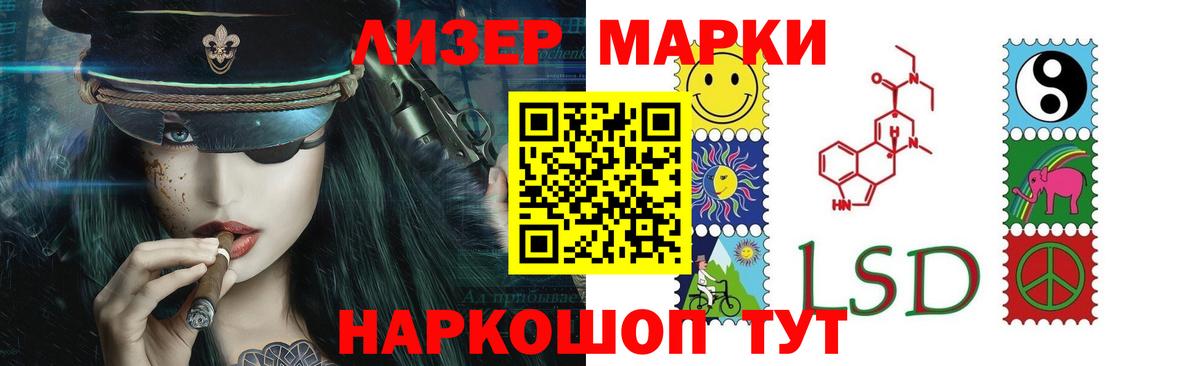 ЛСД экстази кислота  Лсд 25 экстази кислота  Вход с VPN  blacksprut   Абакан 